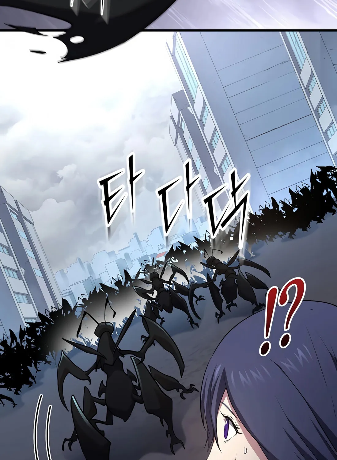 Read Skill Master Levels Up chapter 114 image 130 on Lezhin
