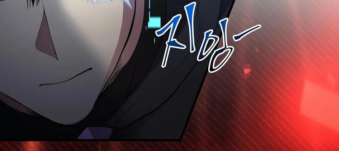 Read Skill Master Levels Up chapter 114 image 142 on Lezhin