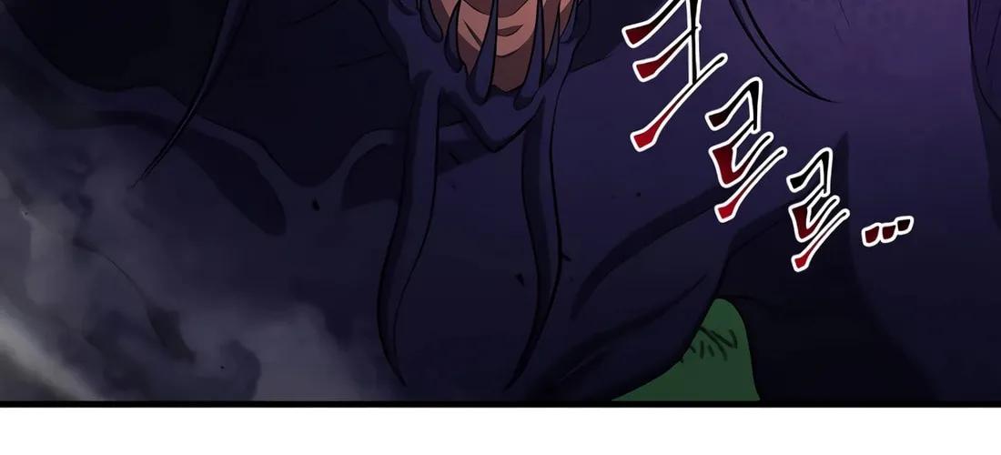 Read Skill Master Levels Up chapter 114 image 25 on Lezhin