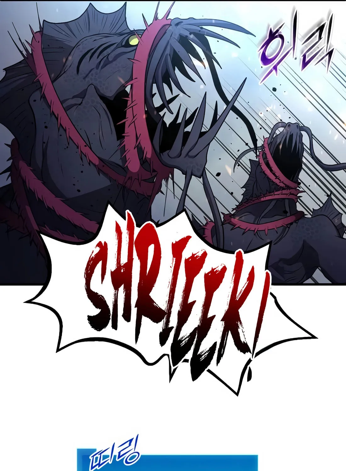 Read Skill Master Levels Up chapter 114 image 45 on Lezhin