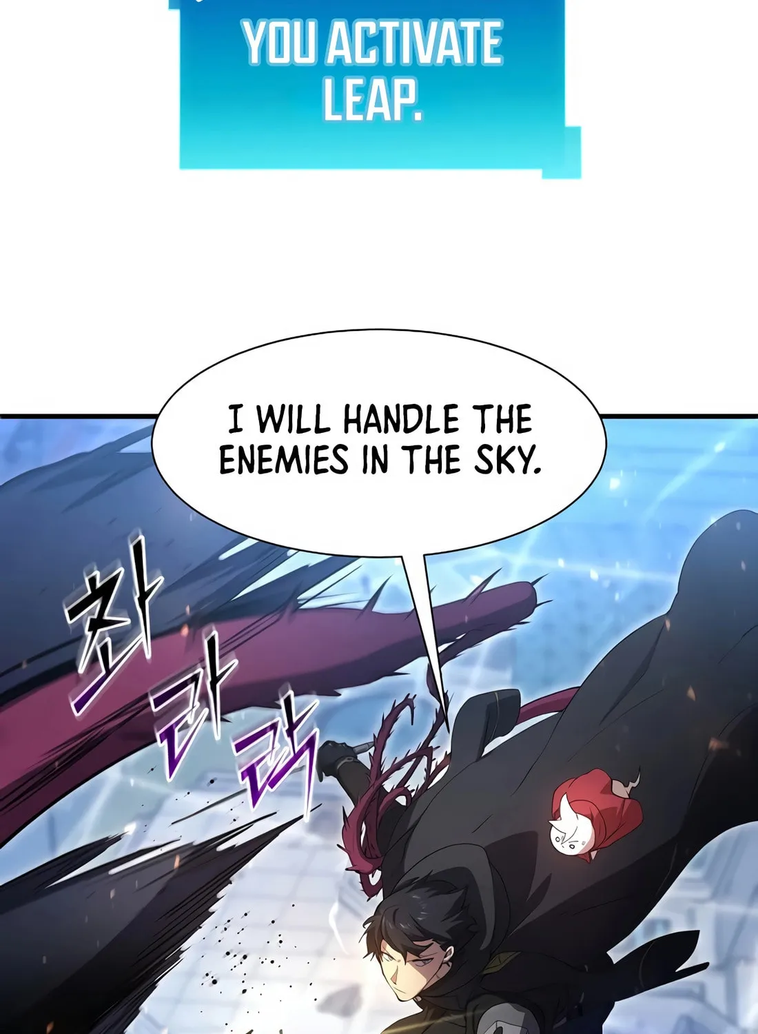Read Skill Master Levels Up chapter 114 image 46 on Lezhin