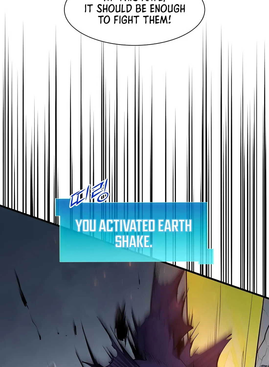 Read Skill Master Levels Up chapter 114 image 66 on Lezhin