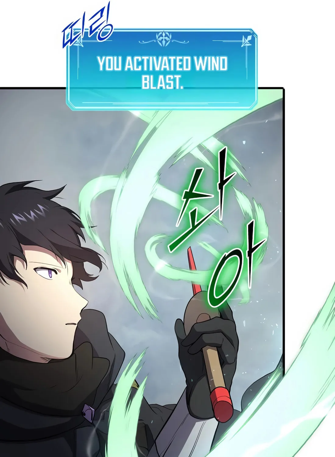 Read Skill Master Levels Up chapter 114 image 7 on Lezhin