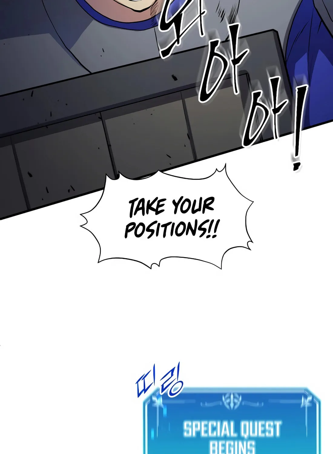 Read Skill Master Levels Up chapter 114 image 91 on Lezhin