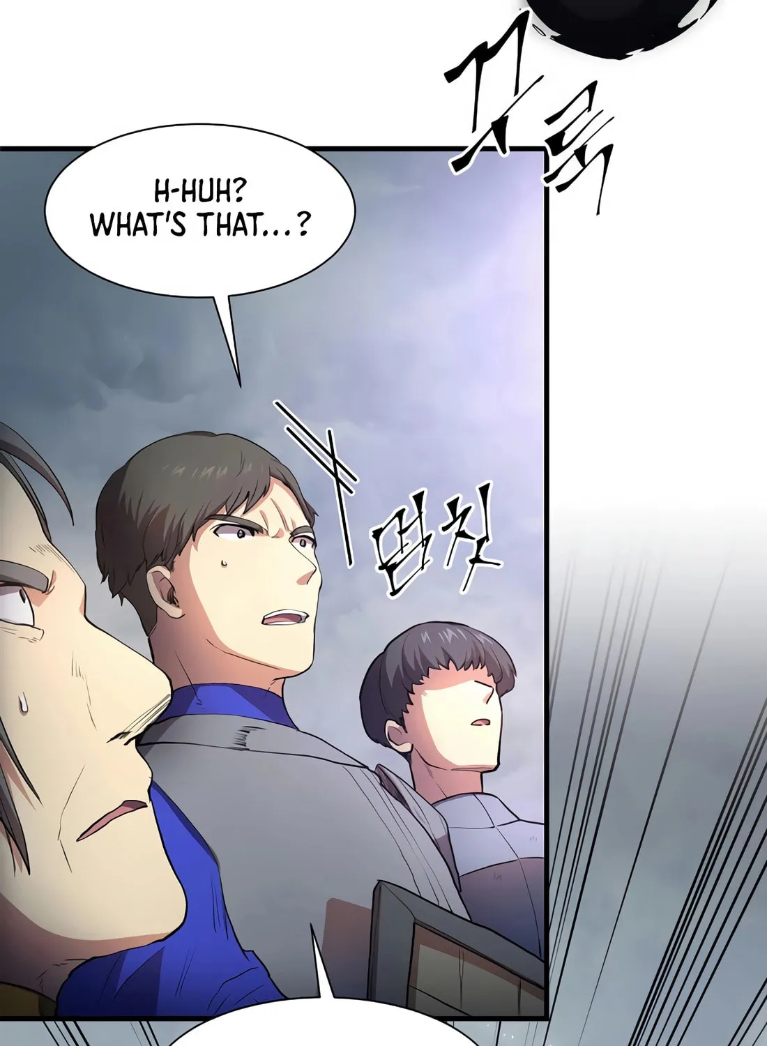 Read Skill Master Levels Up chapter 114 image 94 on Lezhin