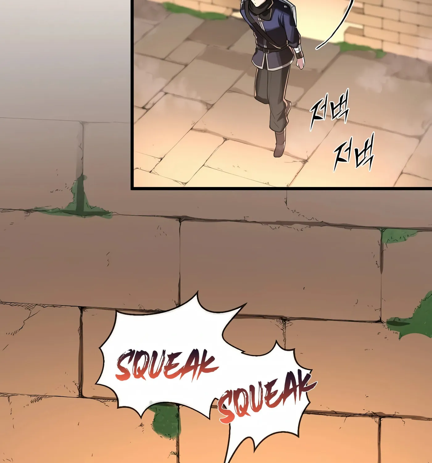 Read Skill Master Levels Up chapter 12 image 112 on Lezhin