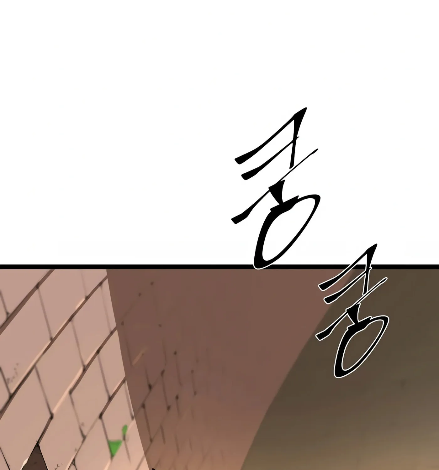Read Skill Master Levels Up chapter 12 image 95 on Lezhin