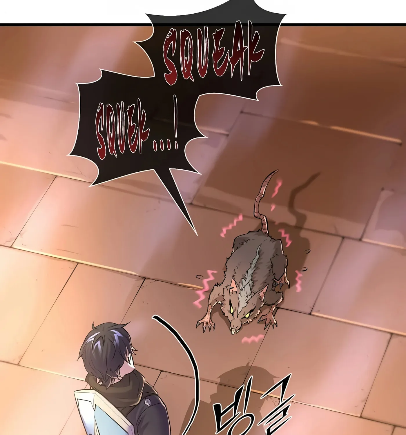 Read Skill Master Levels Up chapter 13 image 108 on Lezhin
