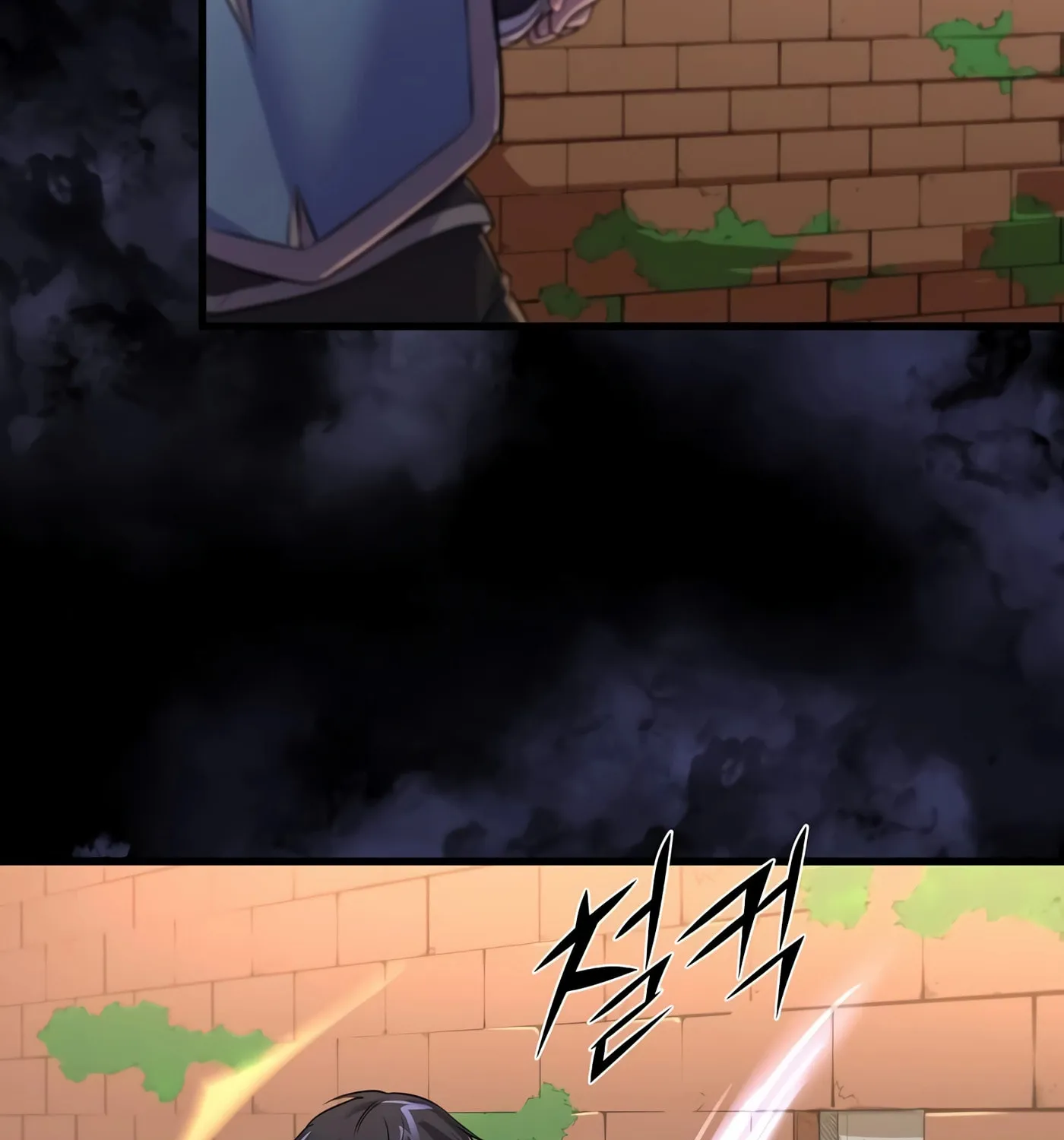 Read Skill Master Levels Up chapter 13 image 86 on Lezhin