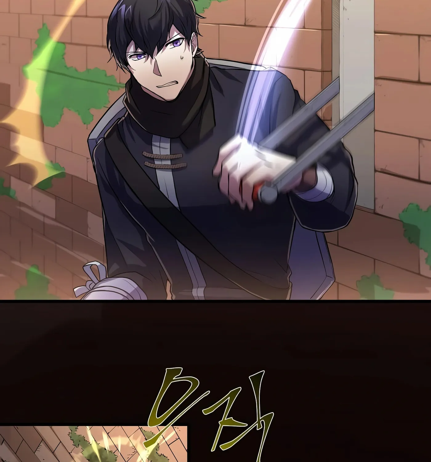 Read Skill Master Levels Up chapter 13 image 87 on Lezhin