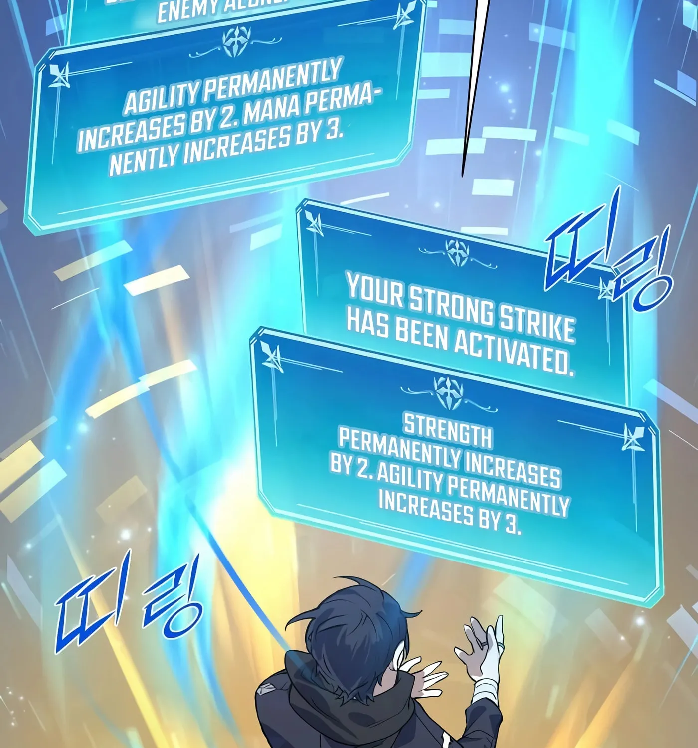 Read Skill Master Levels Up chapter 14 image 114 on Lezhin