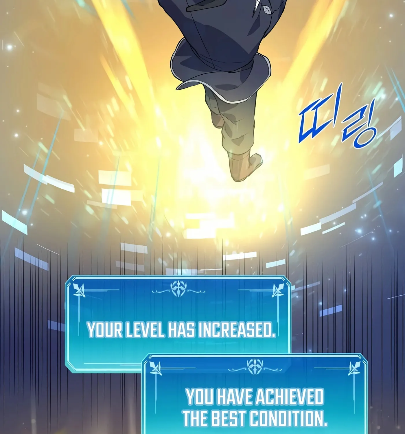Read Skill Master Levels Up chapter 14 image 115 on Lezhin
