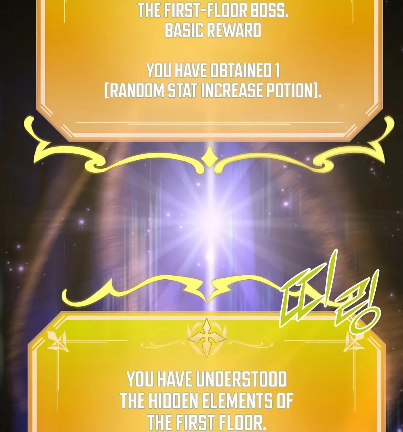 Read Skill Master Levels Up chapter 14 image 118 on Lezhin