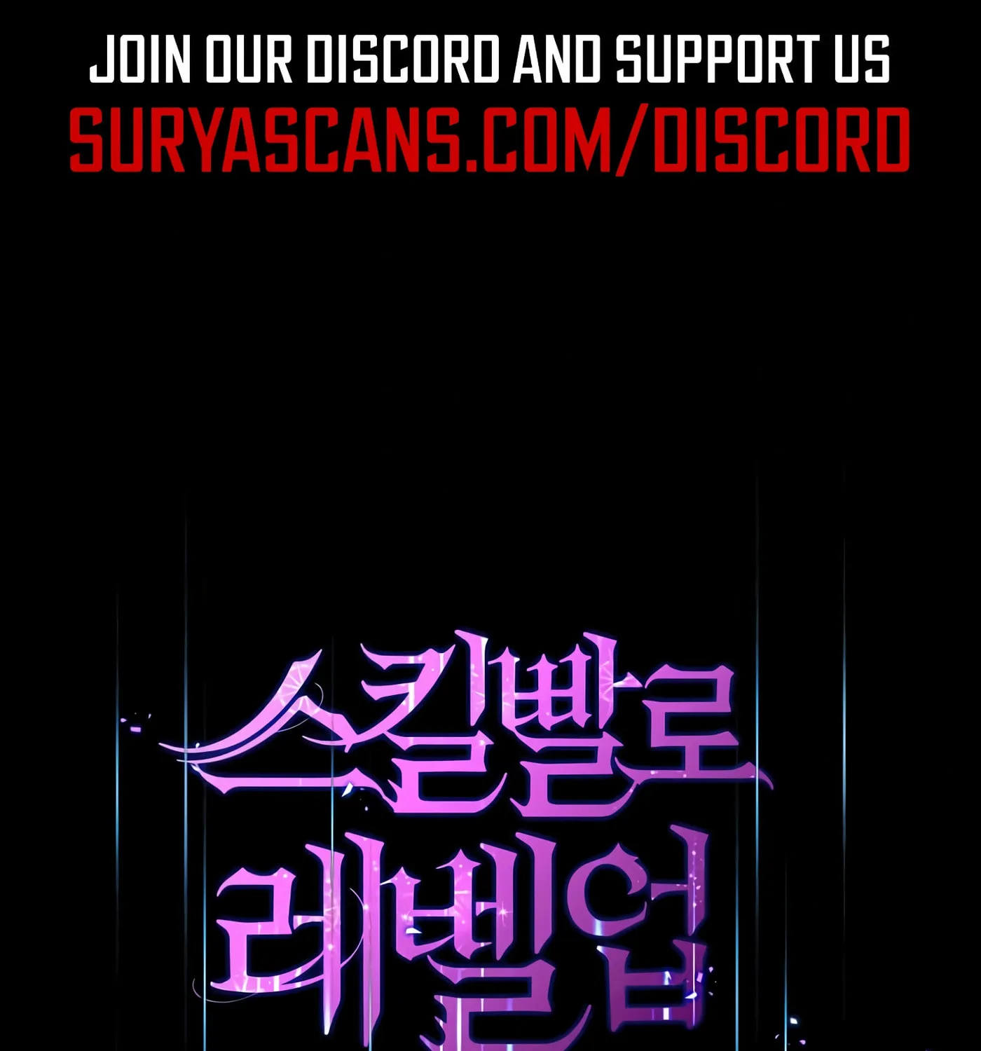 Read Skill Master Levels Up chapter 14 image 2 on Lezhin
