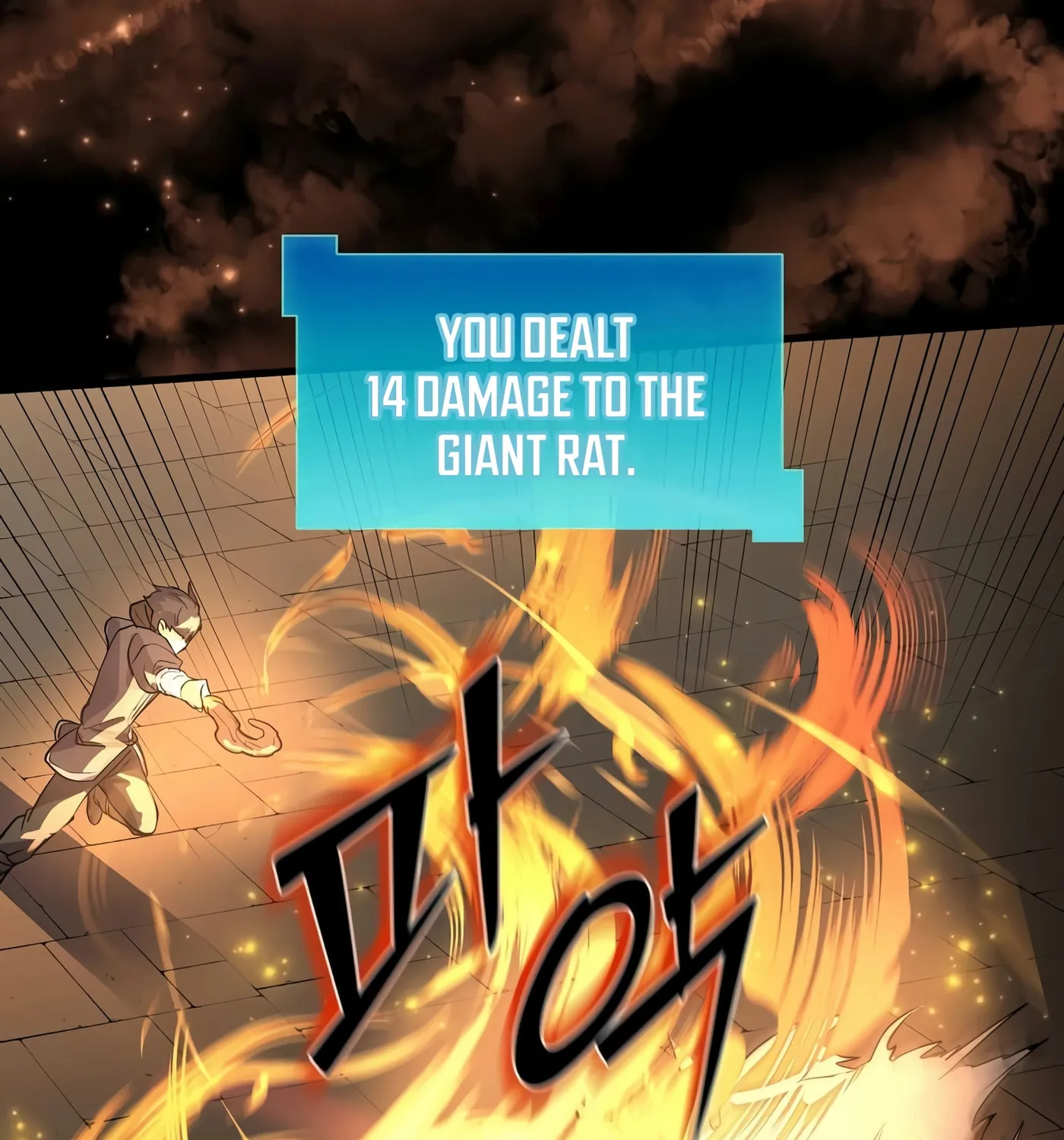 Read Skill Master Levels Up chapter 14 image 22 on Lezhin