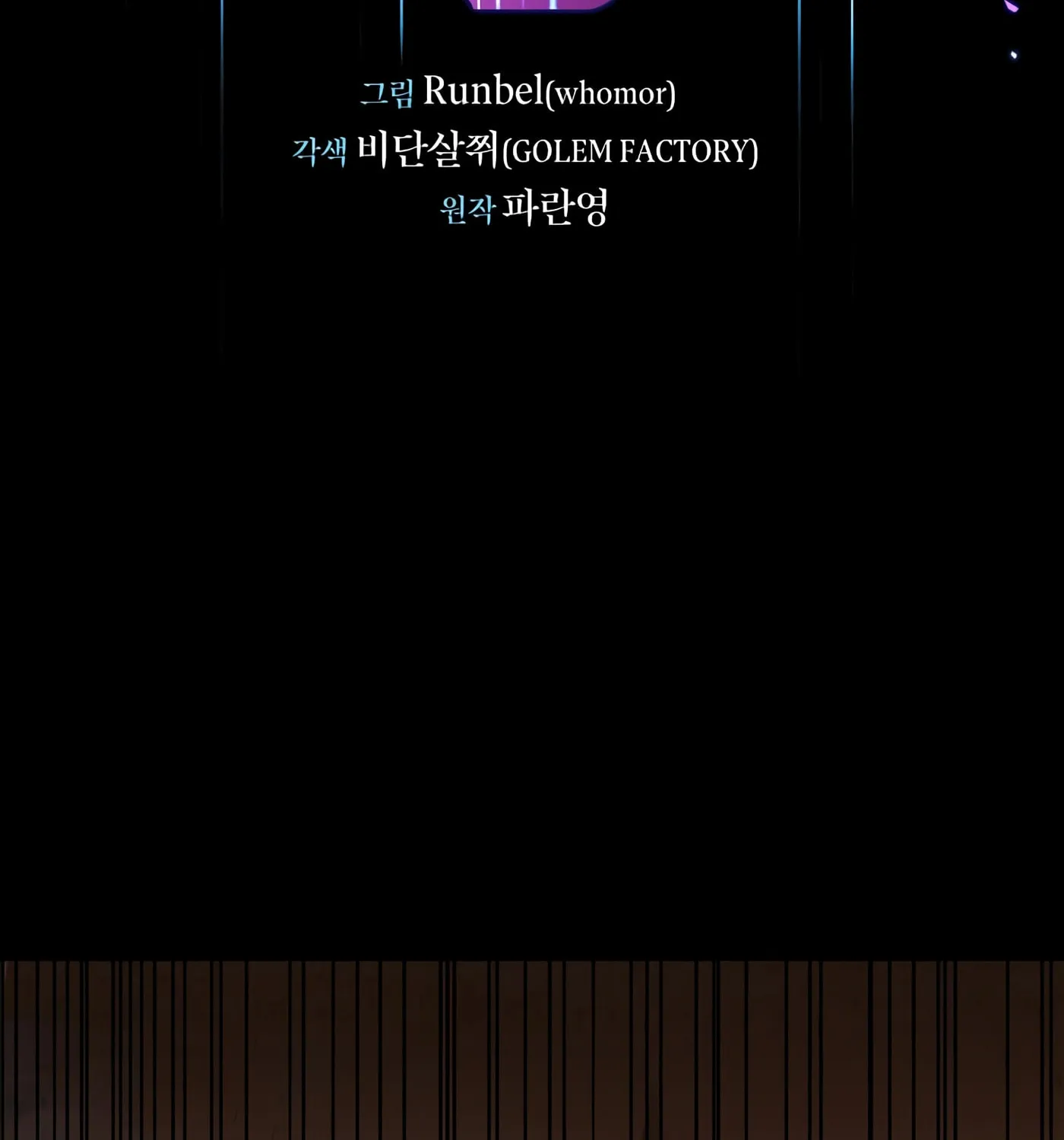 Read Skill Master Levels Up chapter 14 image 3 on Lezhin