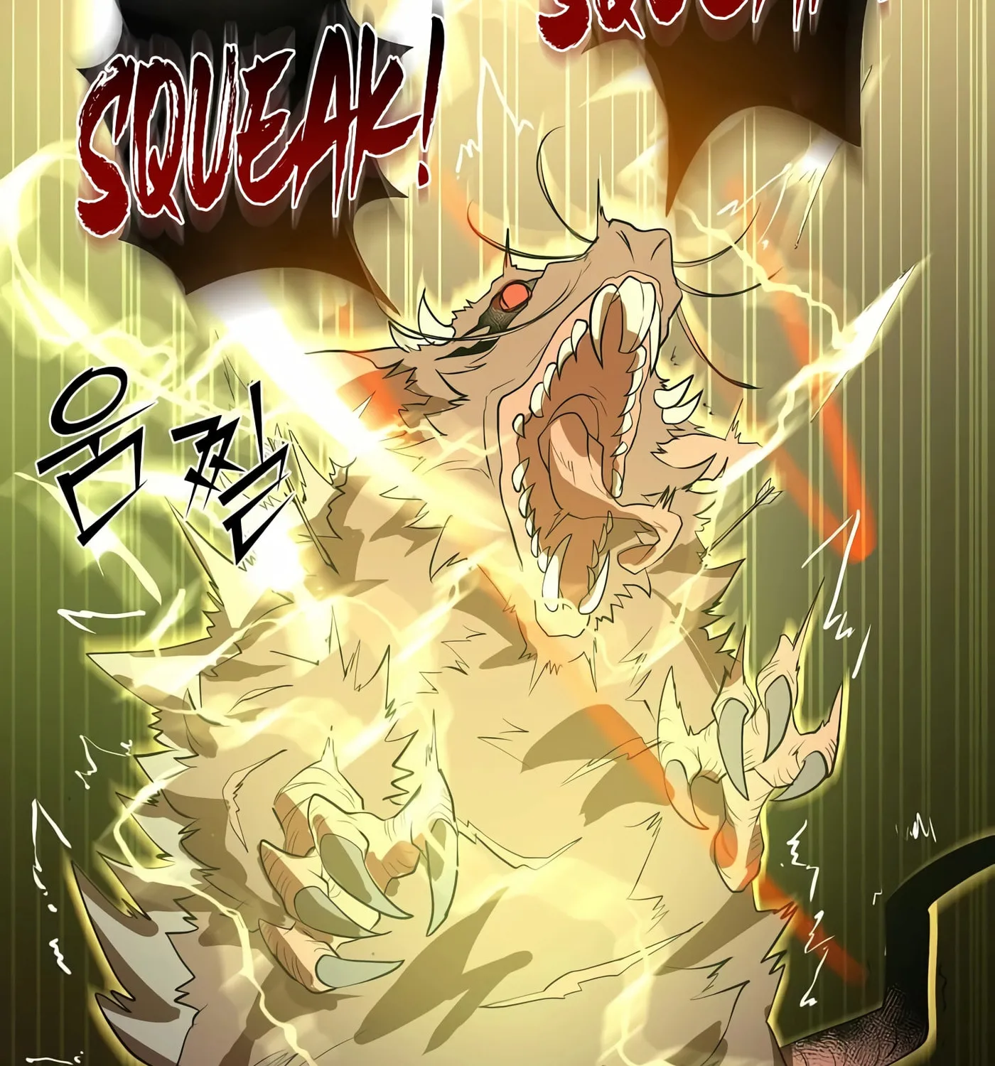 Read Skill Master Levels Up chapter 14 image 33 on Lezhin