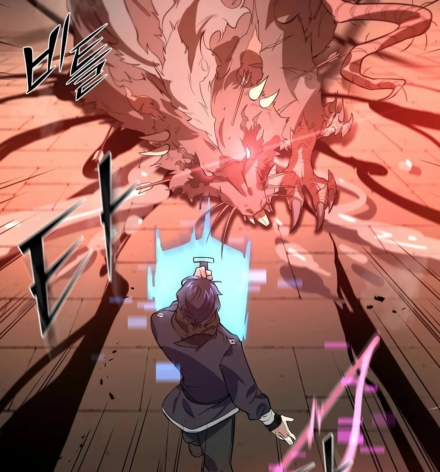 Read Skill Master Levels Up chapter 14 image 44 on Lezhin