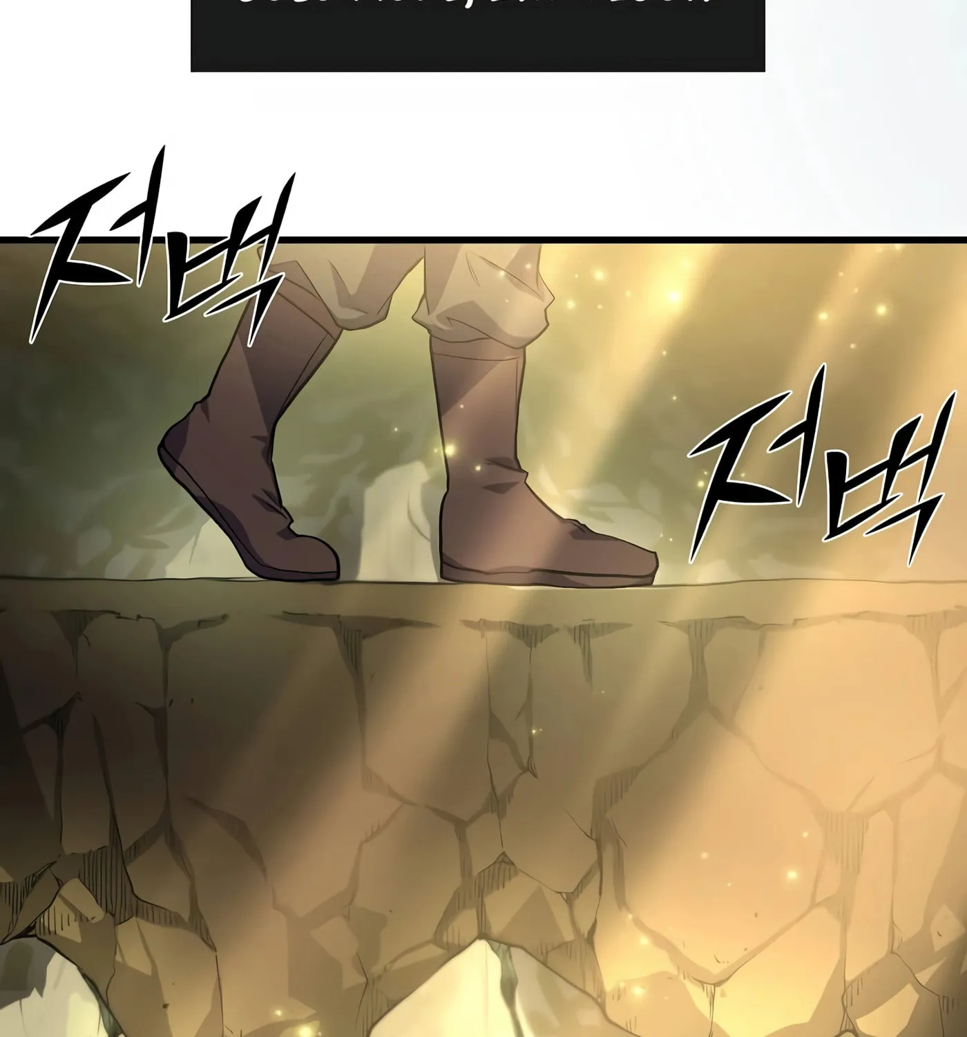 Read Skill Master Levels Up chapter 15 image 124 on Lezhin