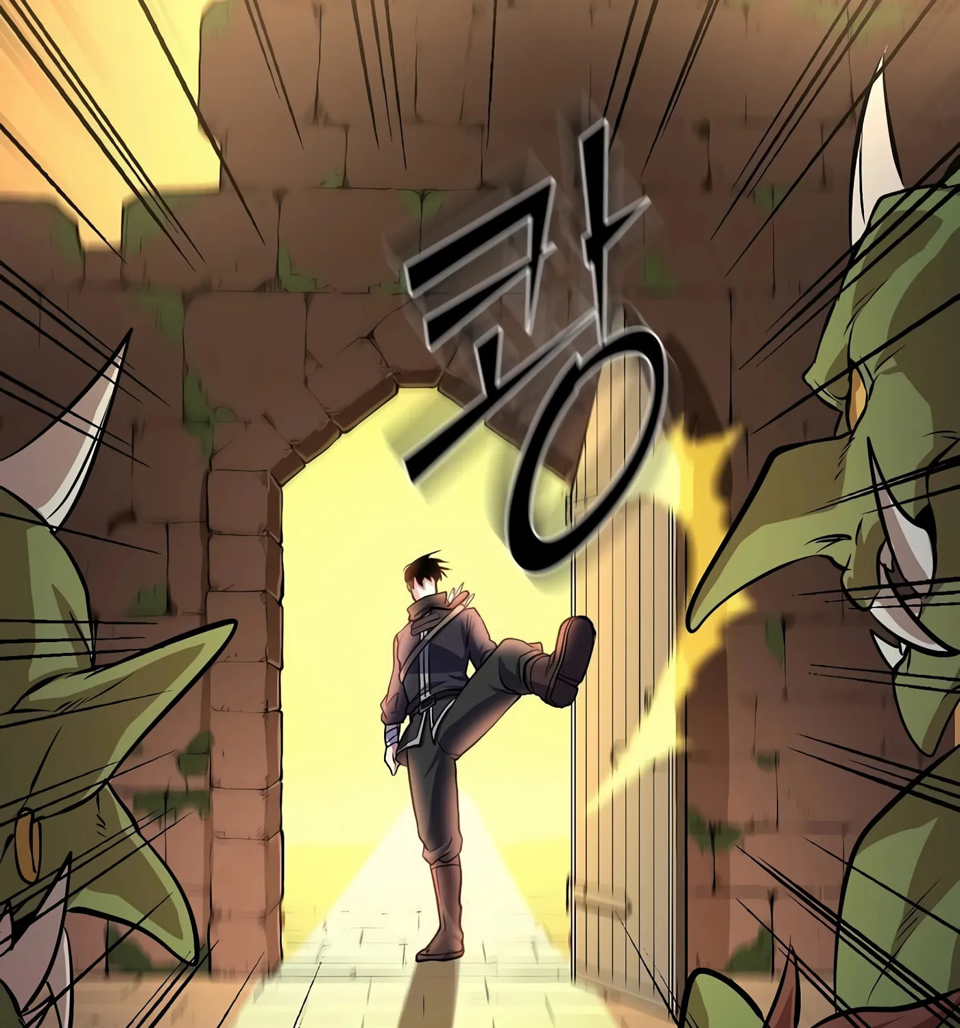Read Skill Master Levels Up chapter 15 image 131 on Lezhin