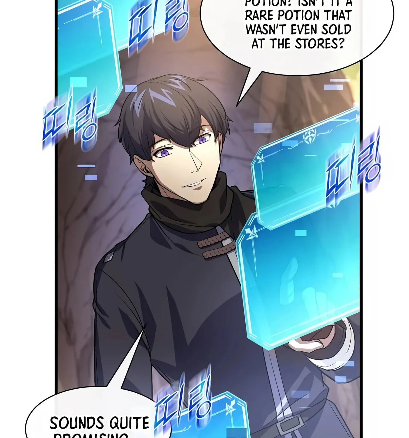 Read Skill Master Levels Up chapter 15 image 53 on Lezhin