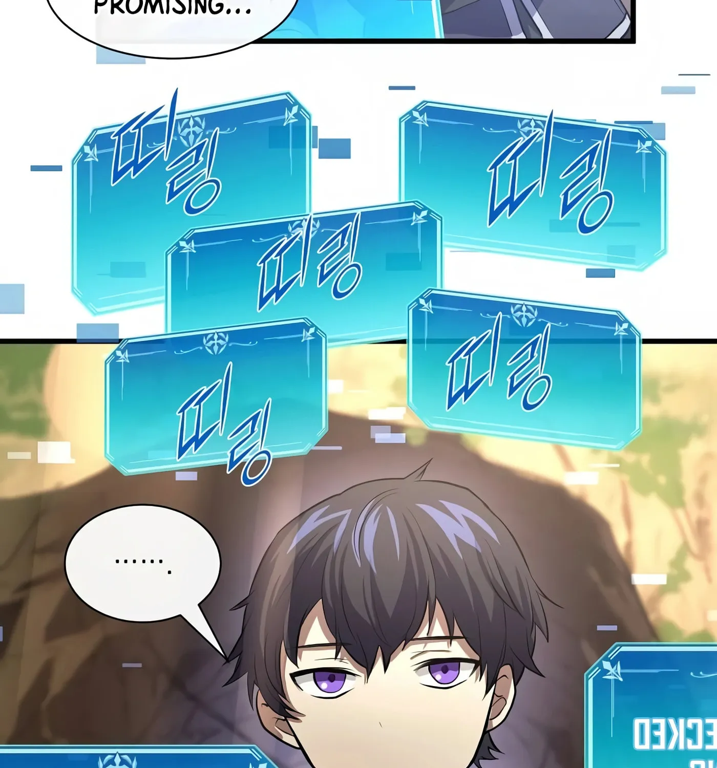 Read Skill Master Levels Up chapter 15 image 54 on Lezhin
