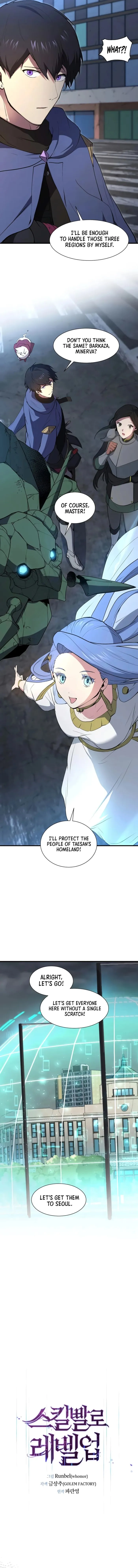 Read Skill Master Levels Up chapter 154 image 2 on Lezhin