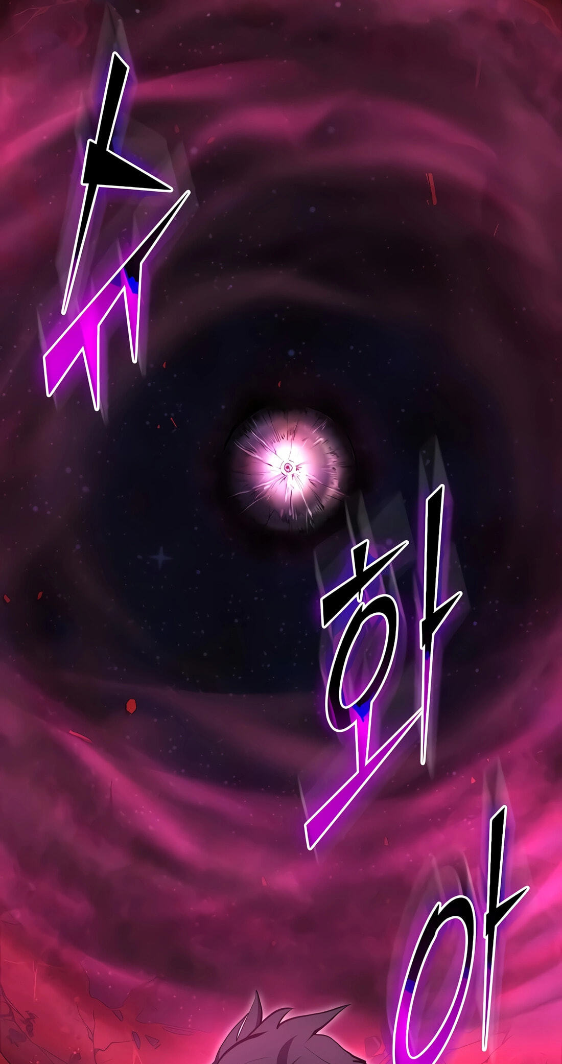 Read Skill Master Levels Up chapter 155 image 101 on Lezhin