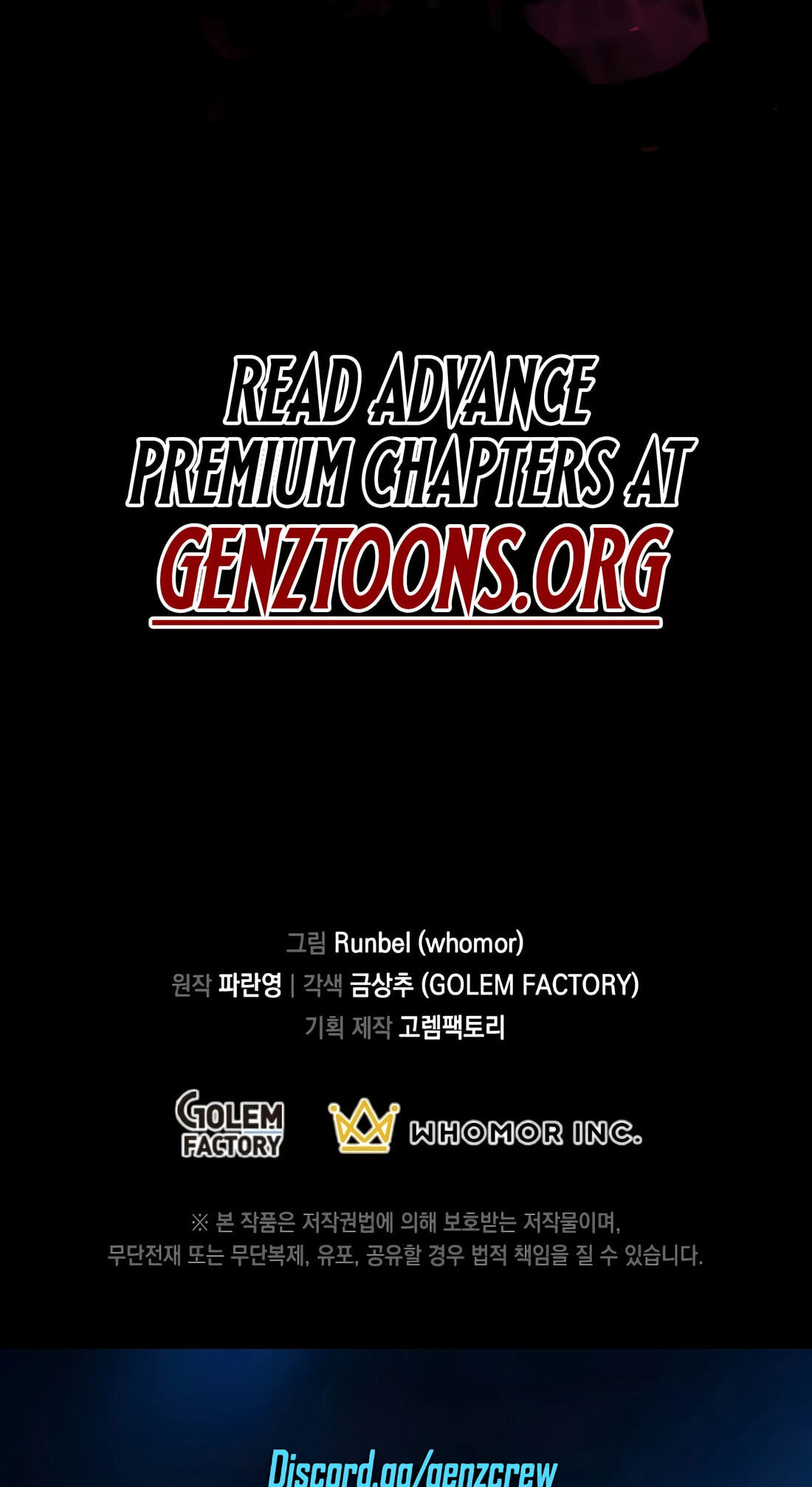 Read Skill Master Levels Up chapter 155 image 117 on Lezhin