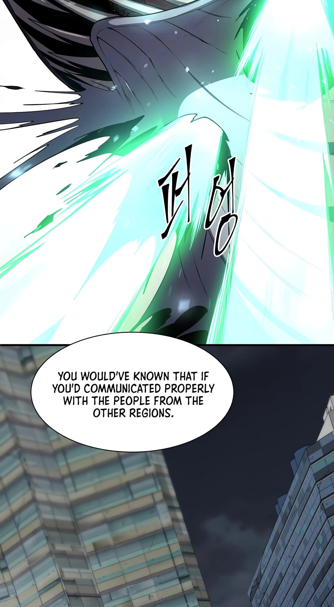 Read Skill Master Levels Up chapter 155 image 57 on Lezhin