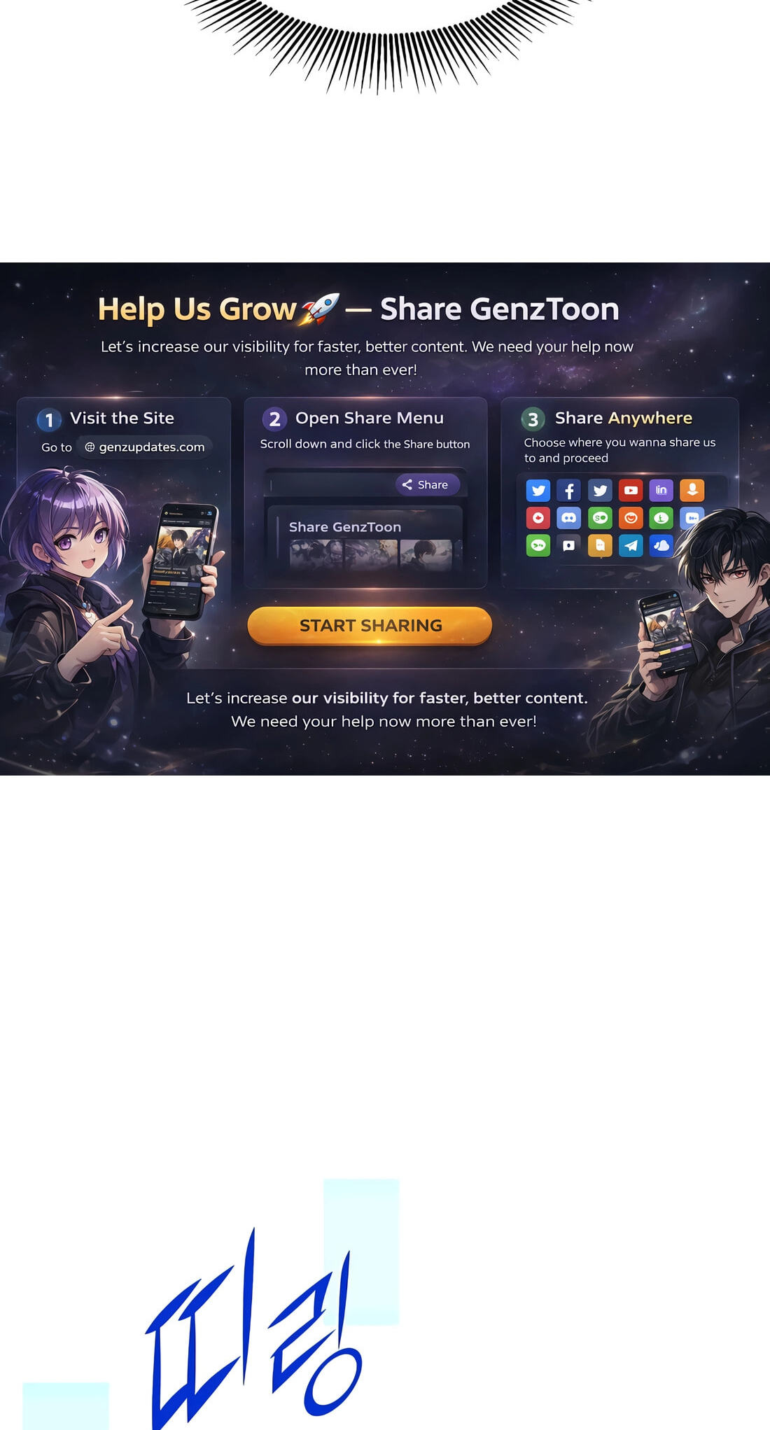 Read Skill Master Levels Up chapter 155 image 81 on Lezhin