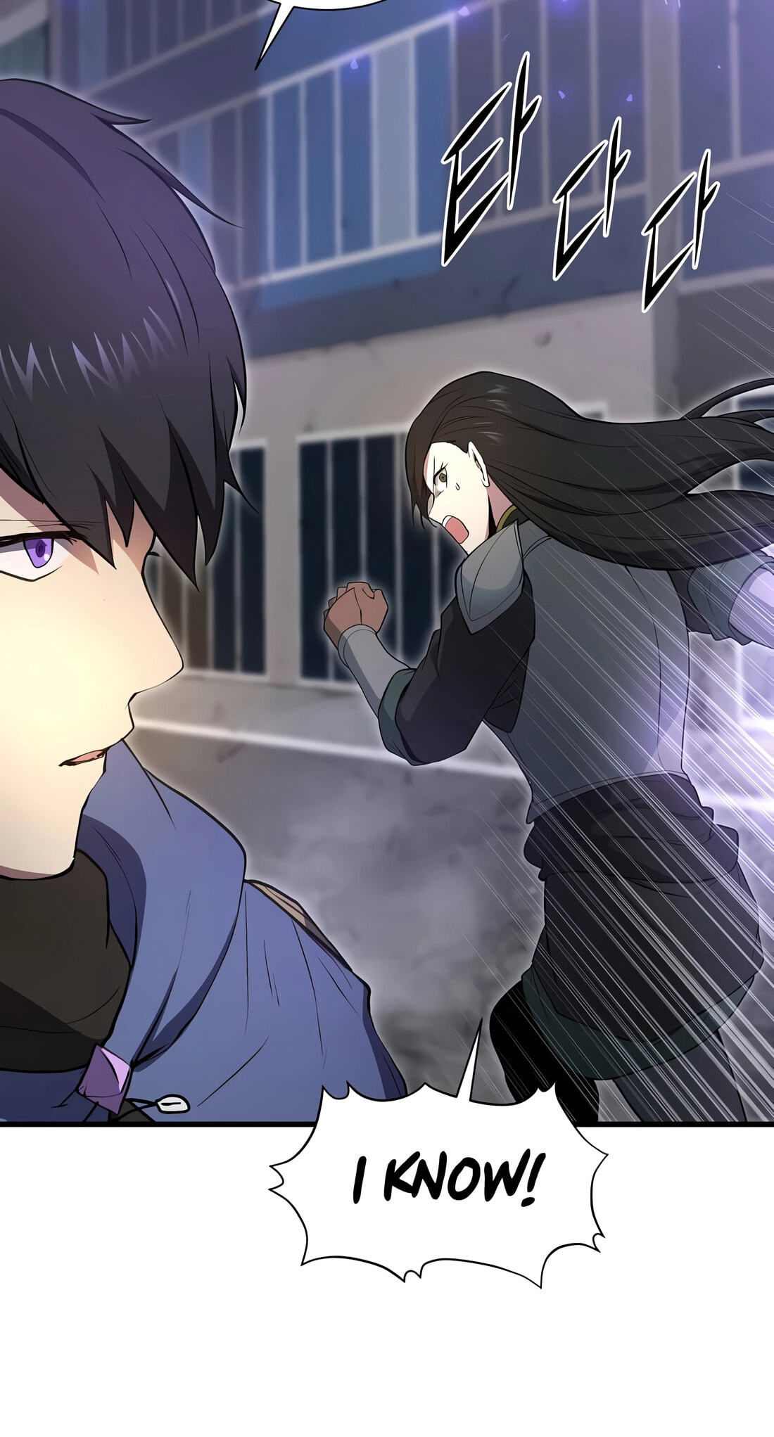 Read Skill Master Levels Up chapter 155 image 83 on Lezhin