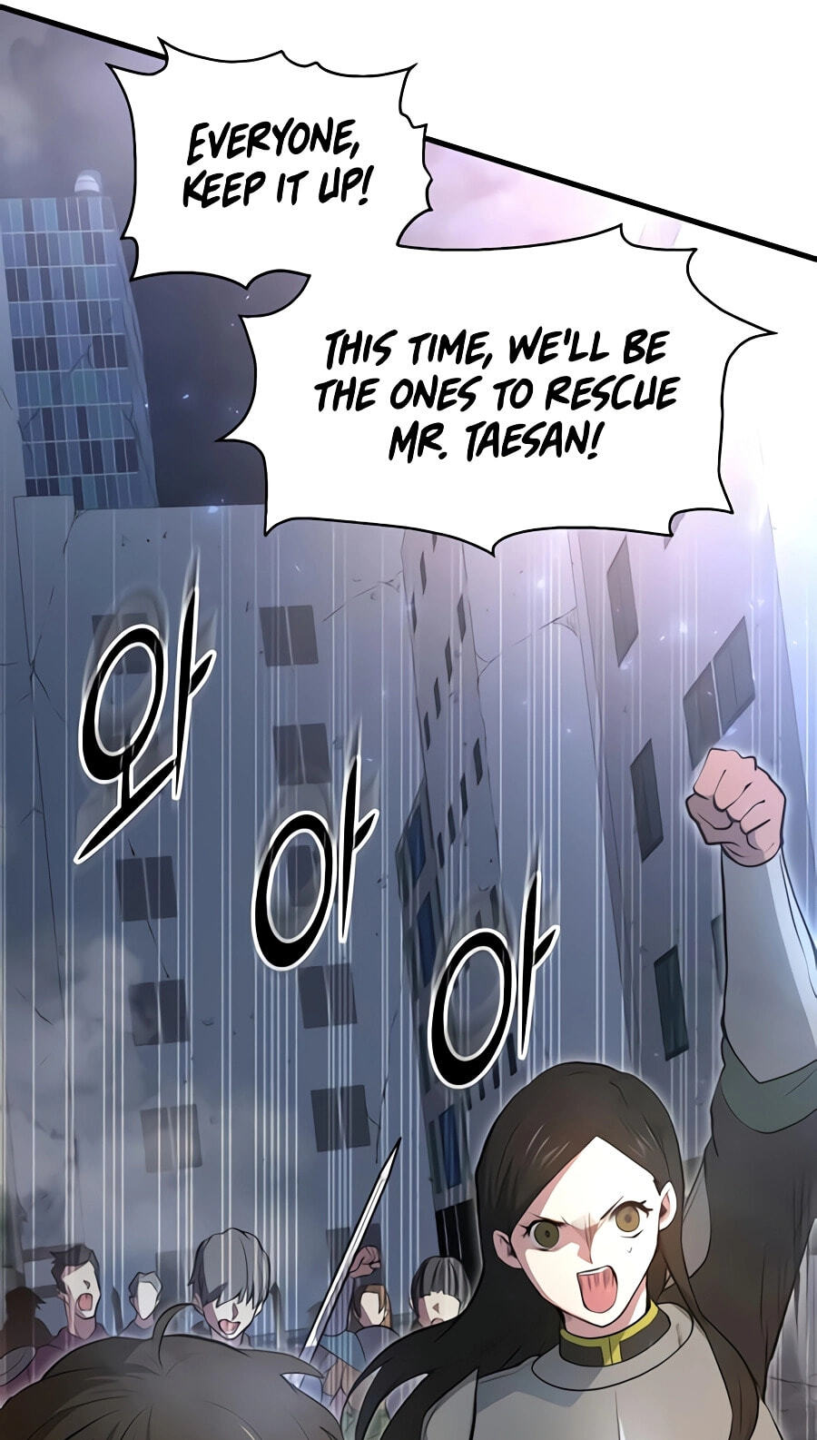 Read Skill Master Levels Up chapter 156 image 55 on Lezhin