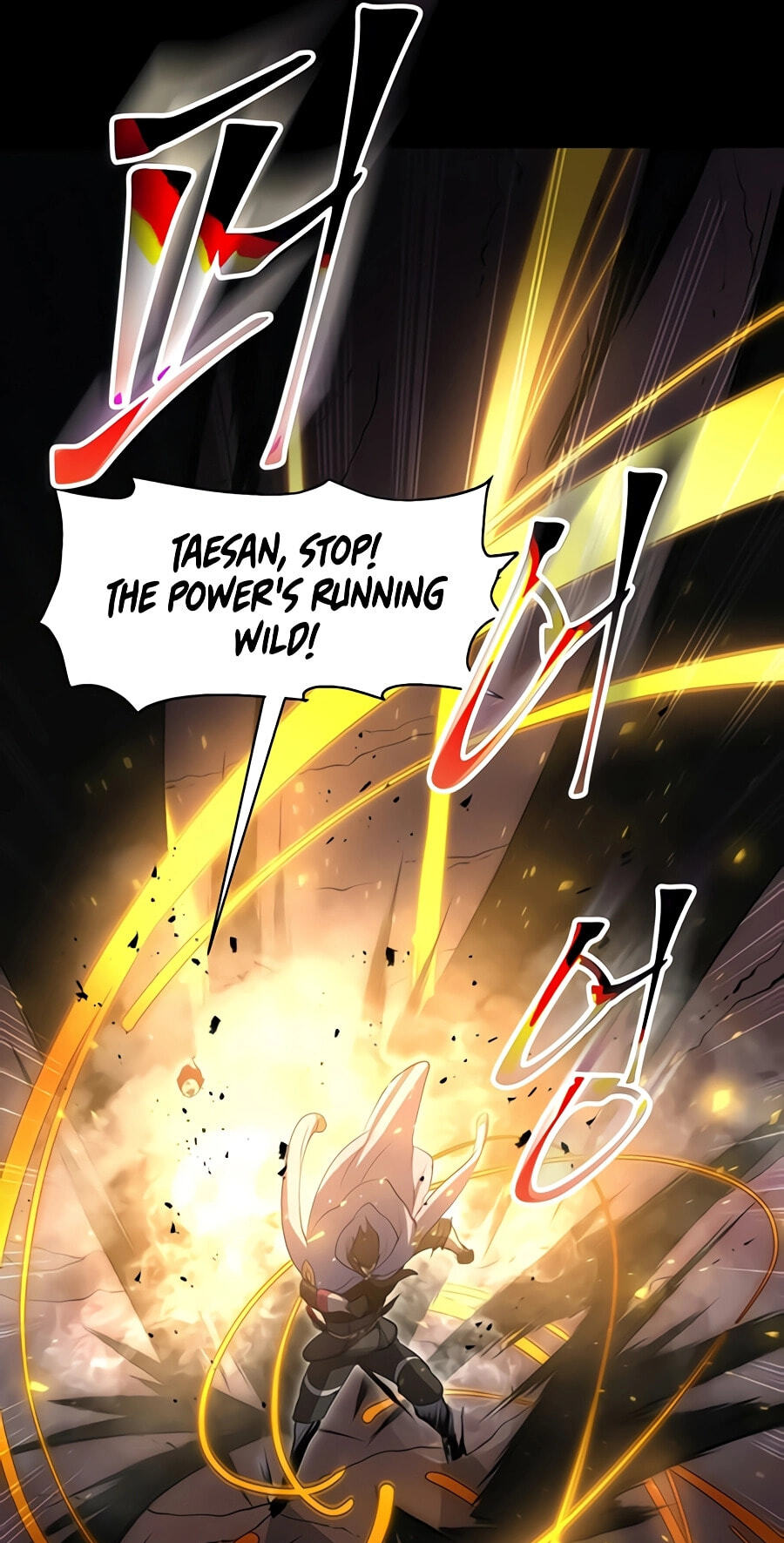 Read Skill Master Levels Up chapter 156 image 87 on Lezhin