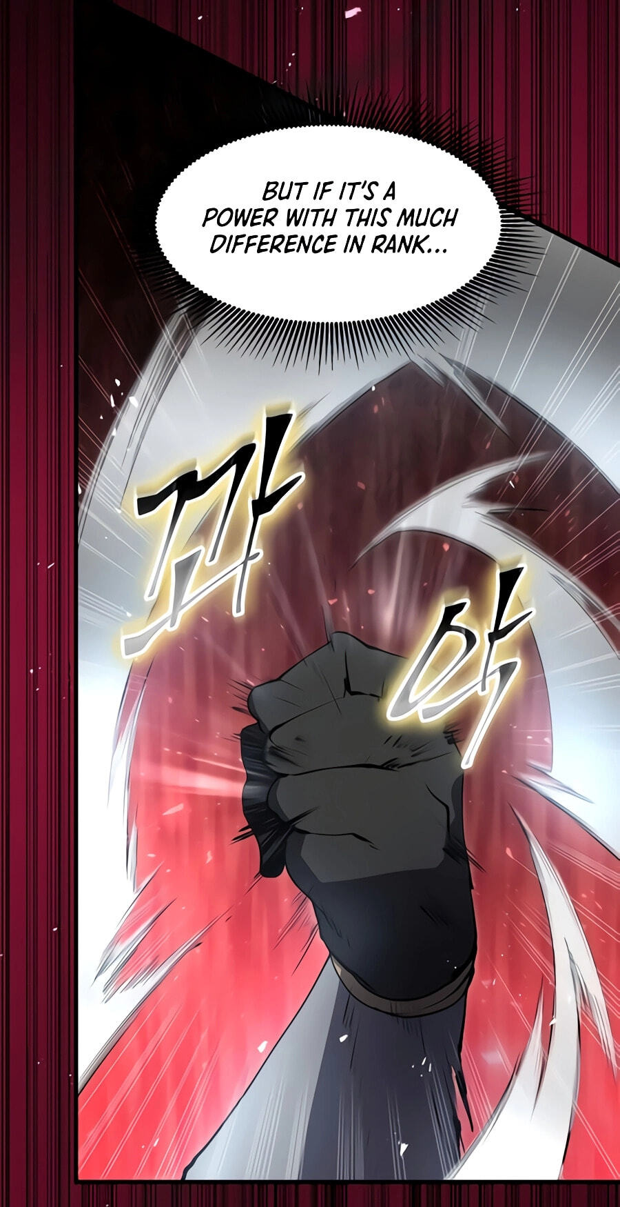 Read Skill Master Levels Up chapter 156 image 94 on Lezhin