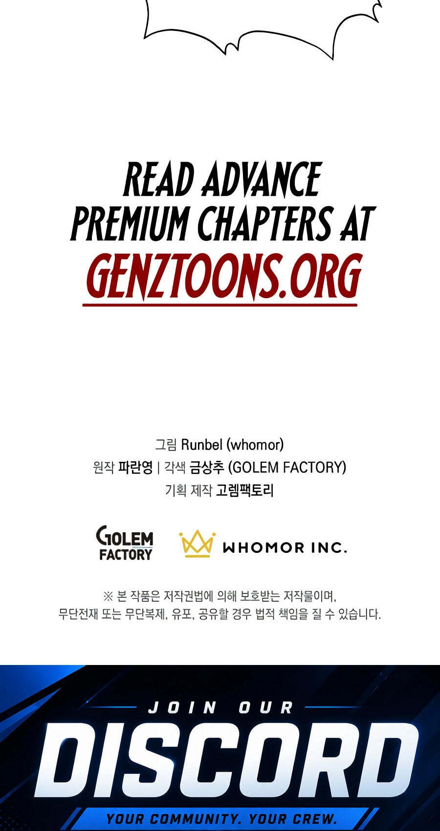 Read Skill Master Levels Up chapter 157 image 116 on Lezhin