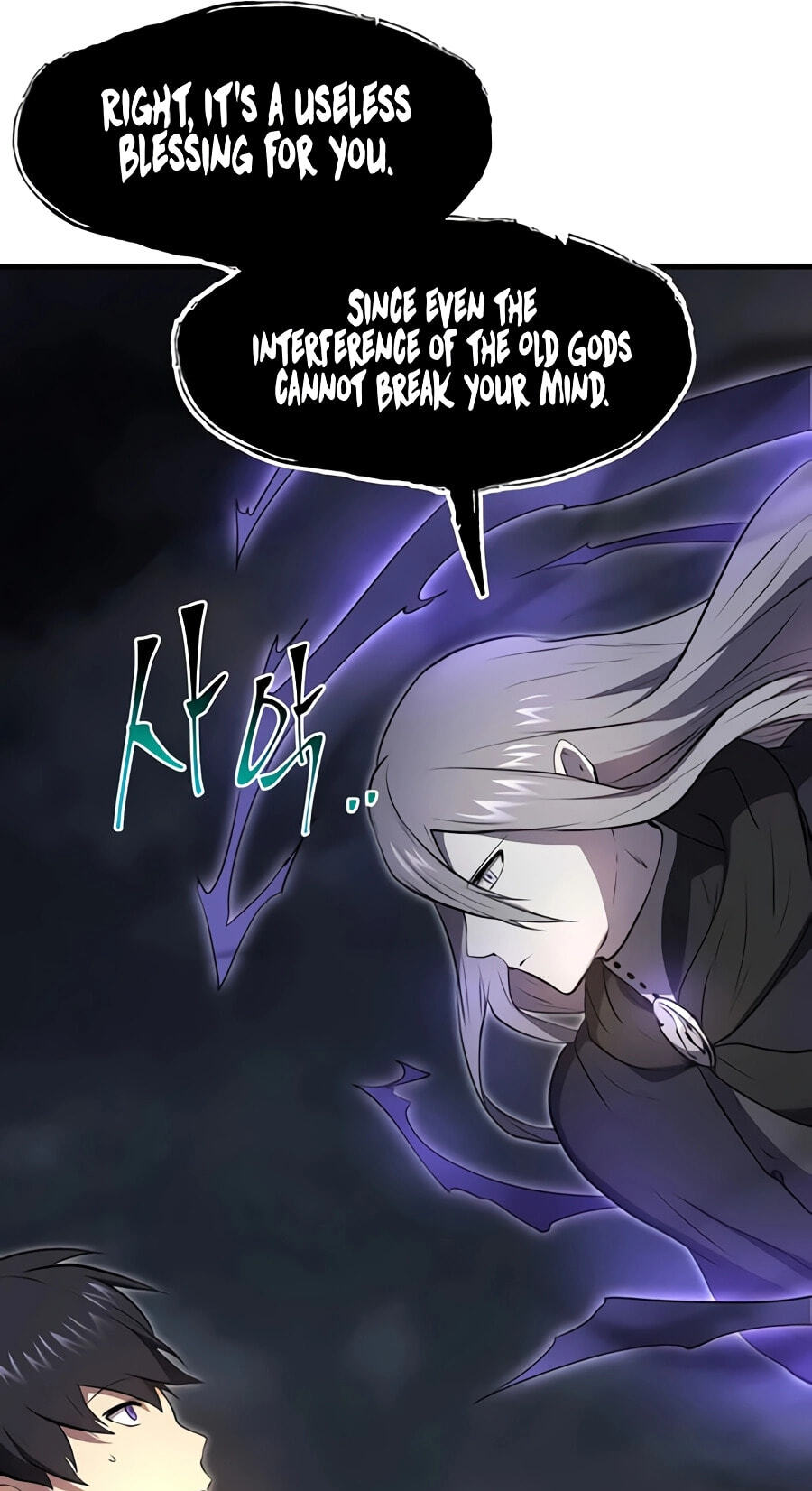Read Skill Master Levels Up chapter 157 image 69 on Lezhin