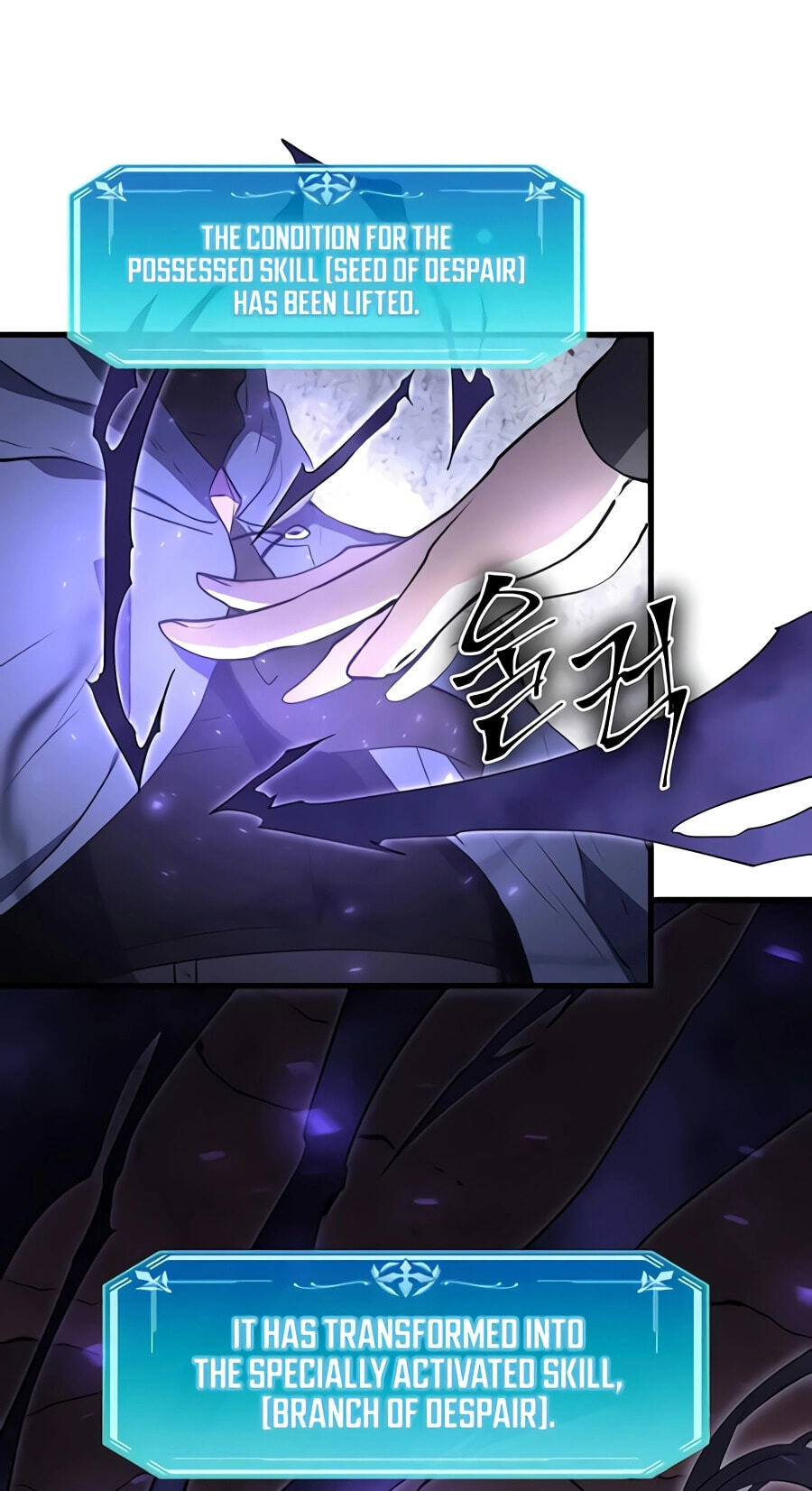 Read Skill Master Levels Up chapter 157 image 71 on Lezhin