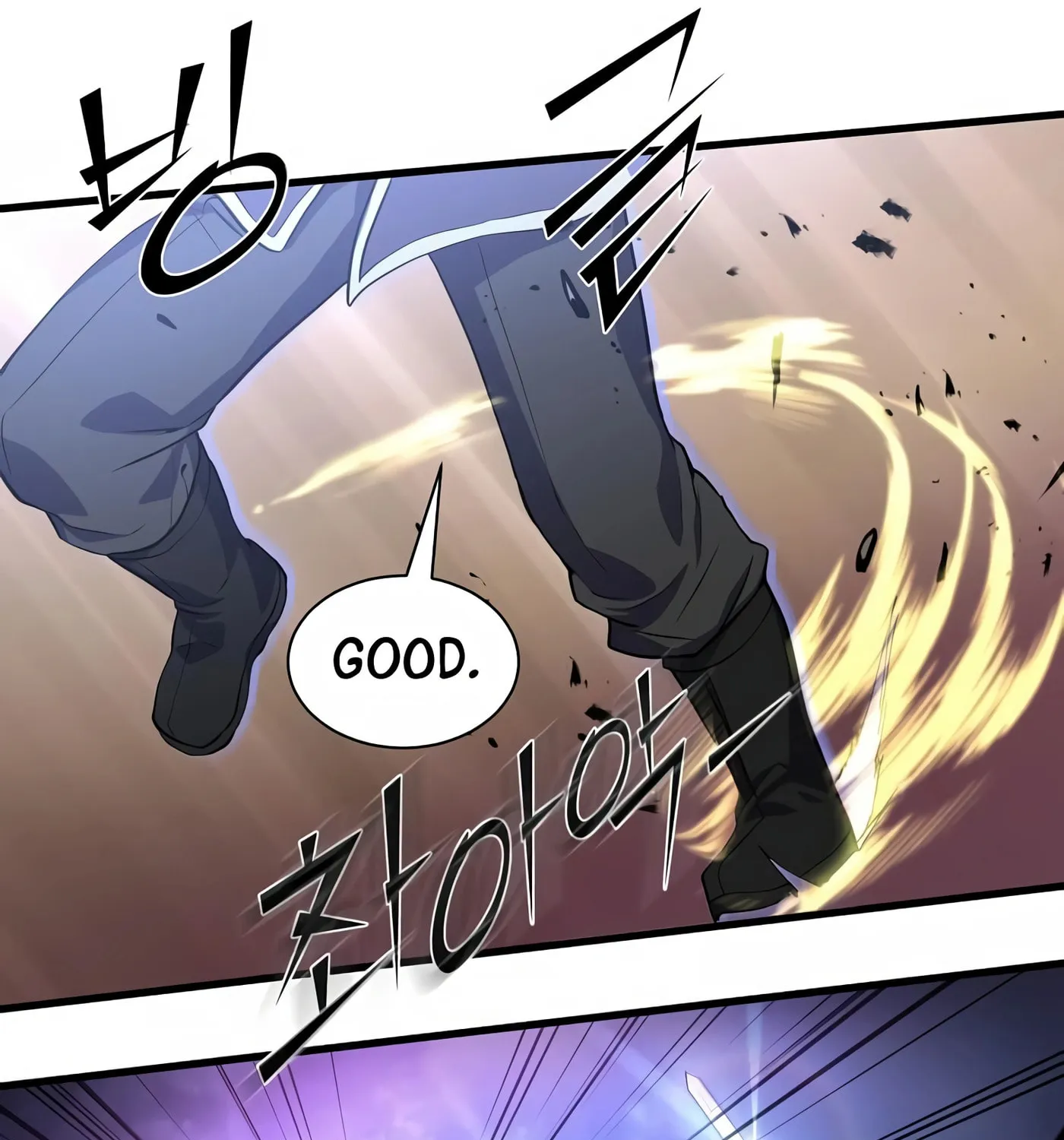 Read Skill Master Levels Up chapter 16 image 114 on Lezhin