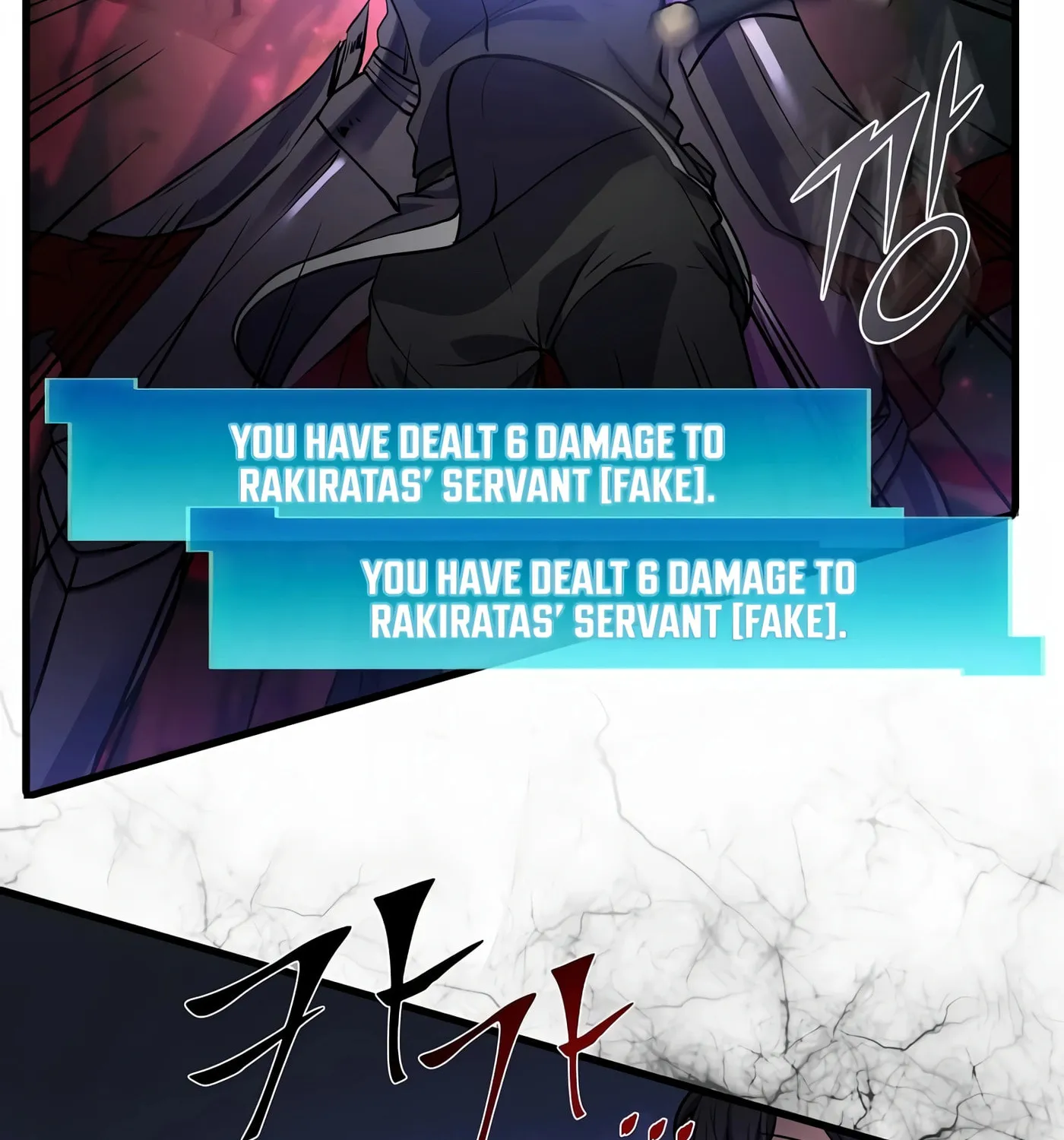 Read Skill Master Levels Up chapter 16 image 119 on Lezhin