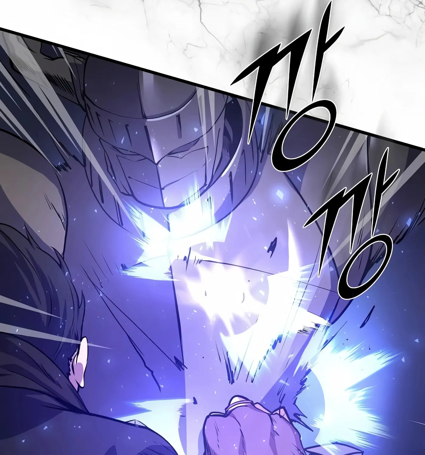 Read Skill Master Levels Up chapter 16 image 121 on Lezhin
