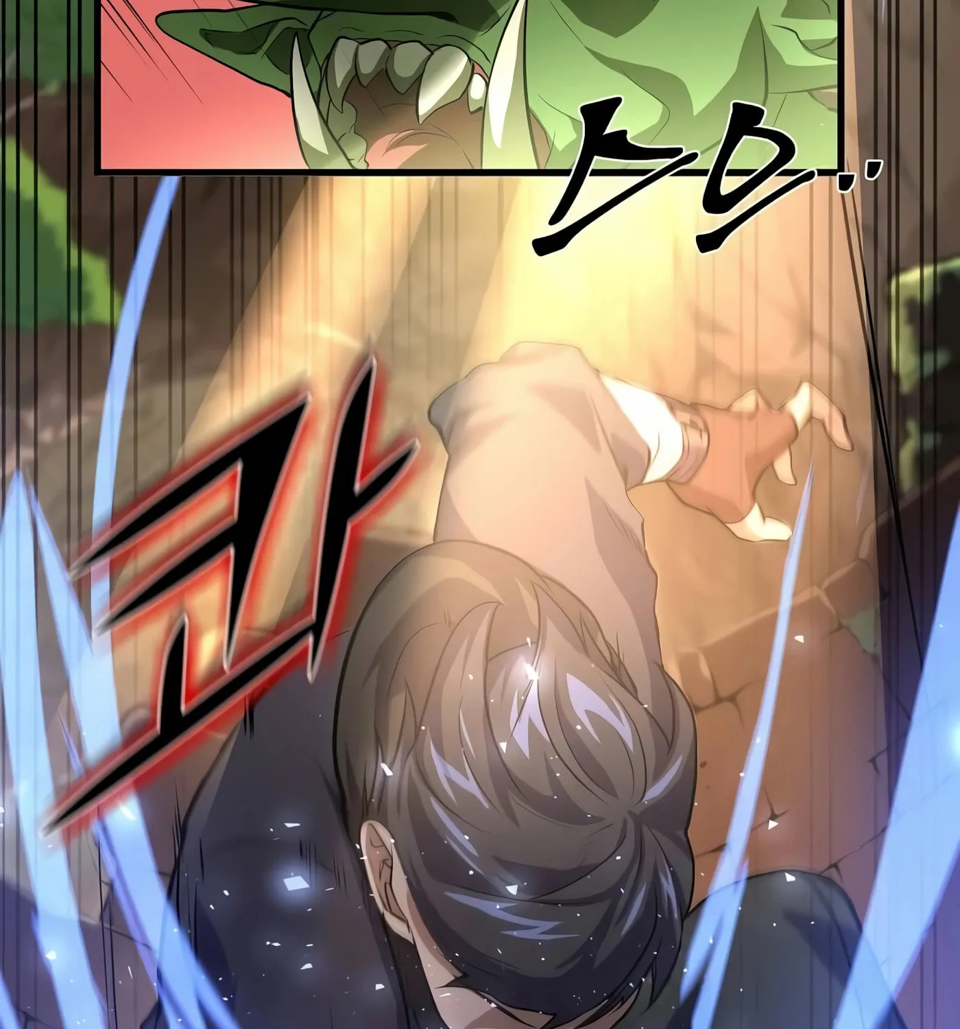 Read Skill Master Levels Up chapter 16 image 17 on Lezhin