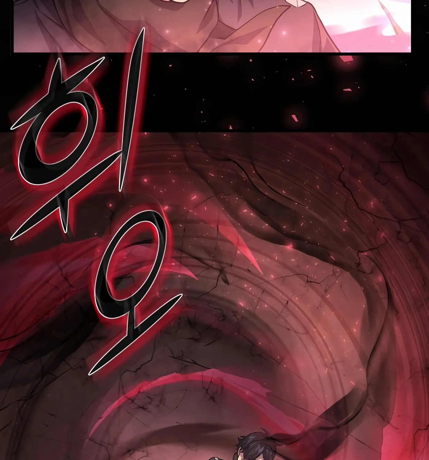 Read Skill Master Levels Up chapter 16 image 62 on Lezhin