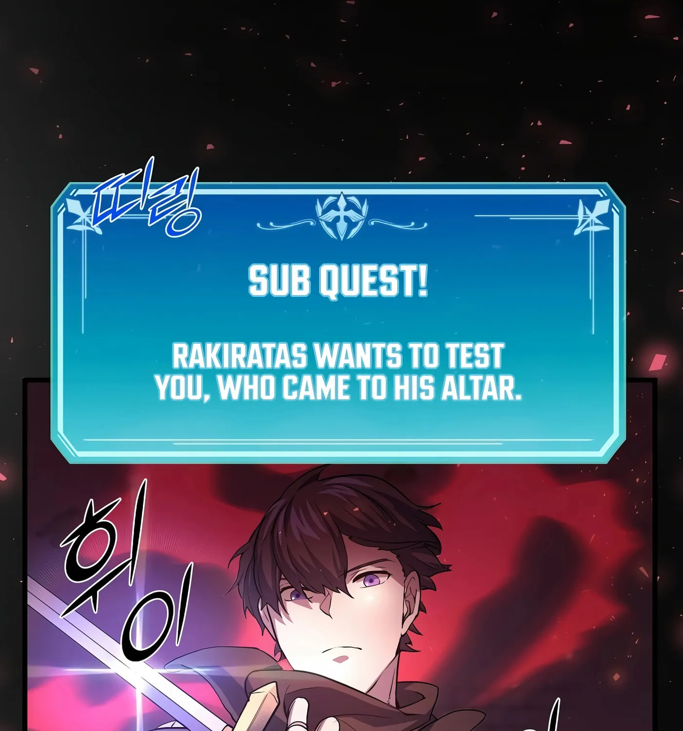 Read Skill Master Levels Up chapter 16 image 64 on Lezhin