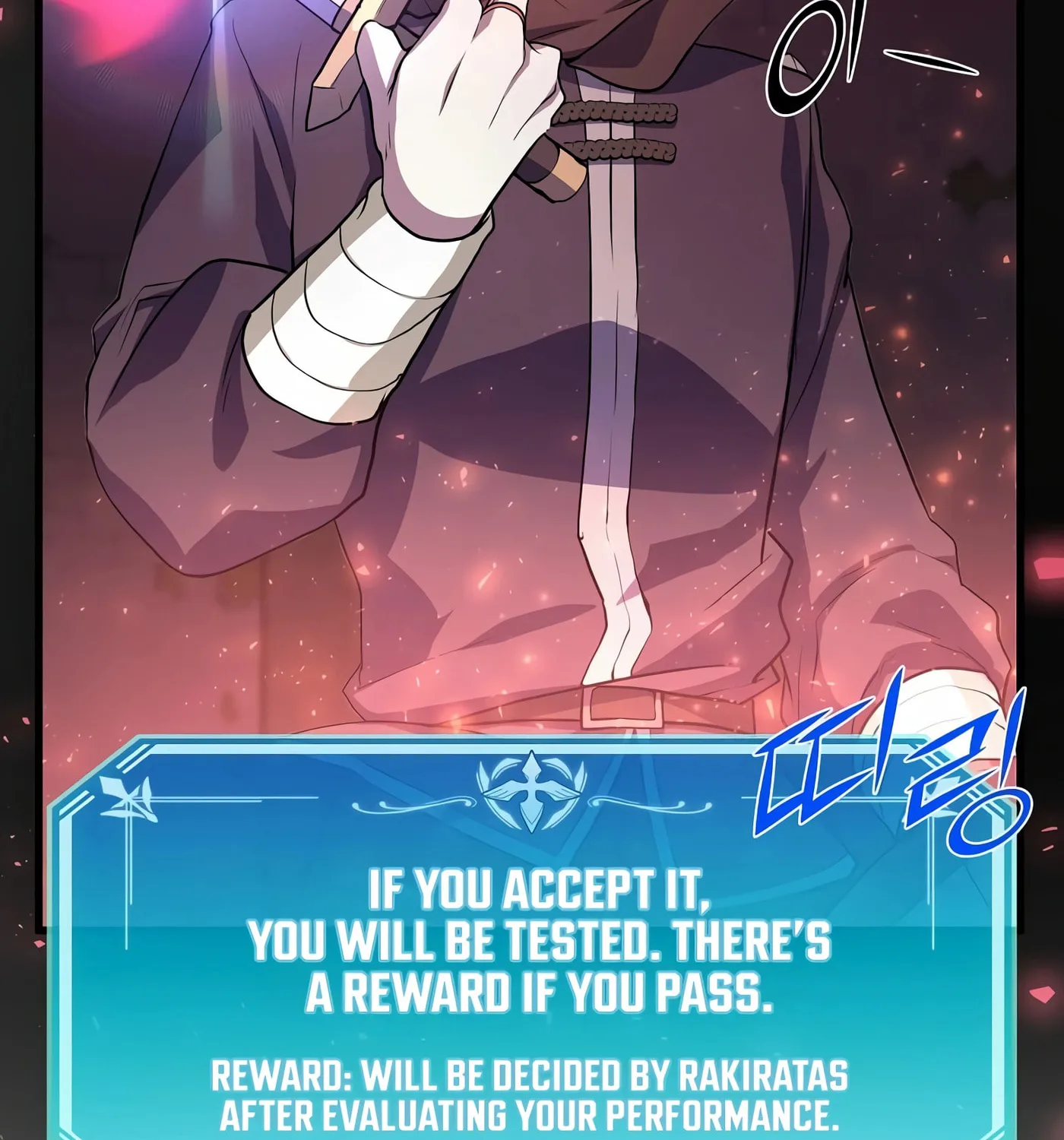Read Skill Master Levels Up chapter 16 image 65 on Lezhin