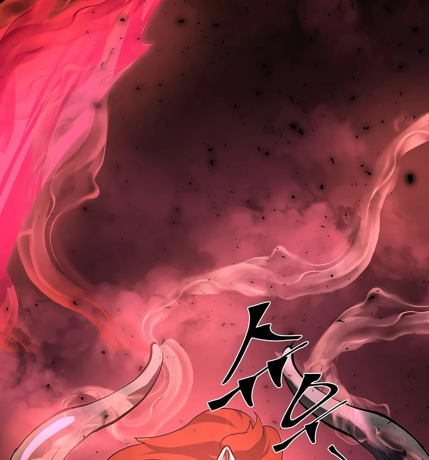Read Skill Master Levels Up chapter 16 image 76 on Lezhin