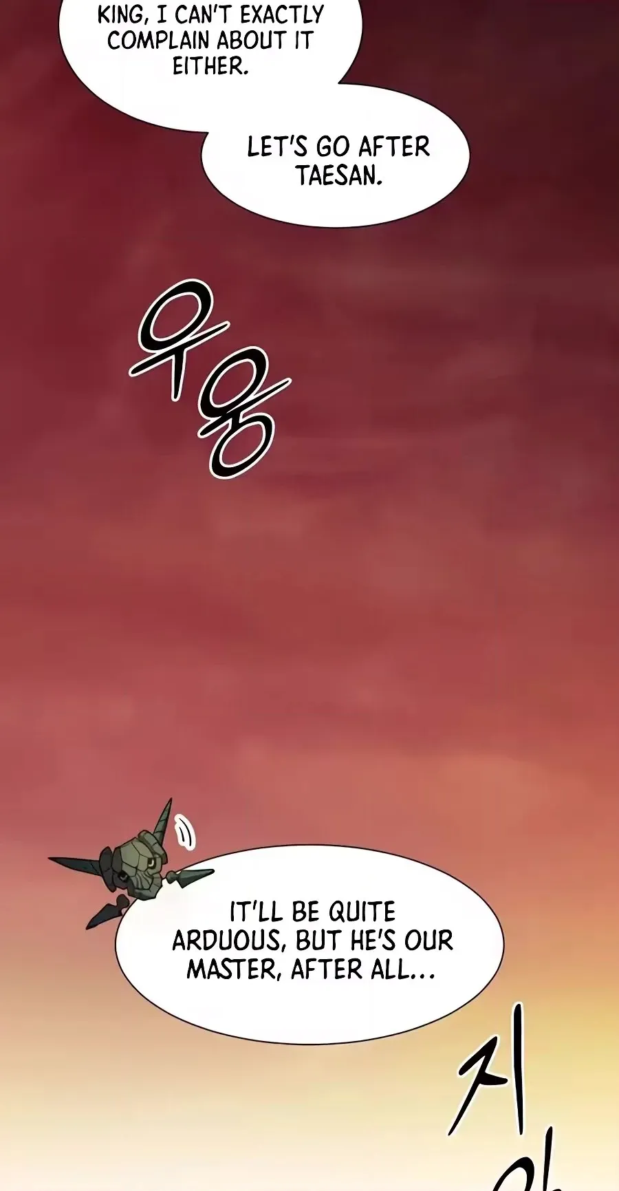 Read Skill Master Levels Up chapter 165 image 19 on Lezhin