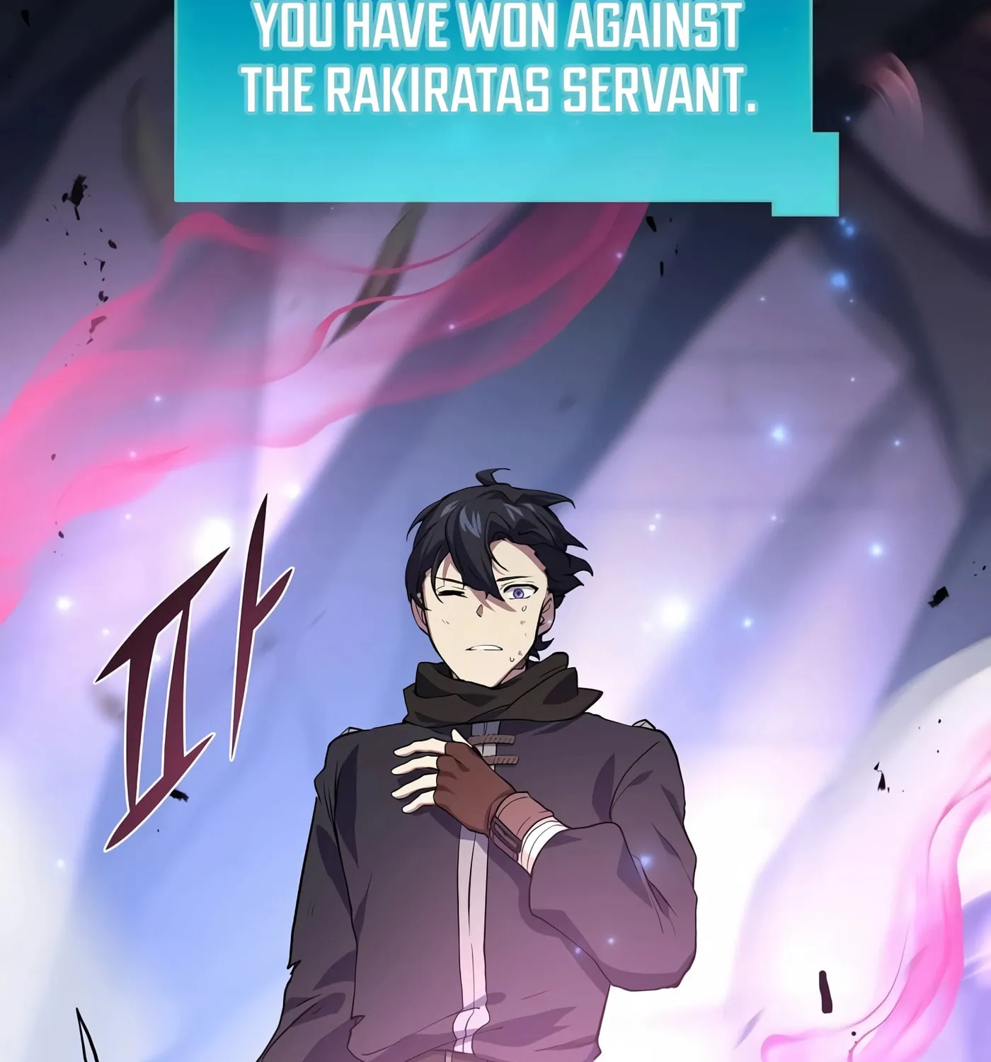 Read Skill Master Levels Up chapter 17 image 110 on Lezhin