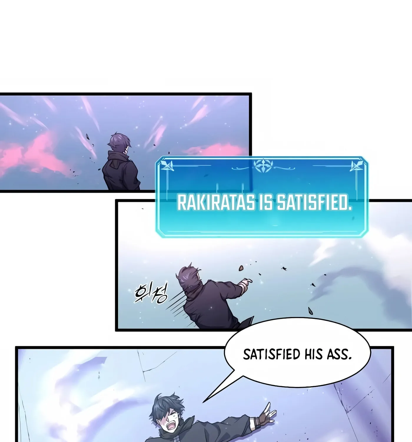 Read Skill Master Levels Up chapter 17 image 112 on Lezhin