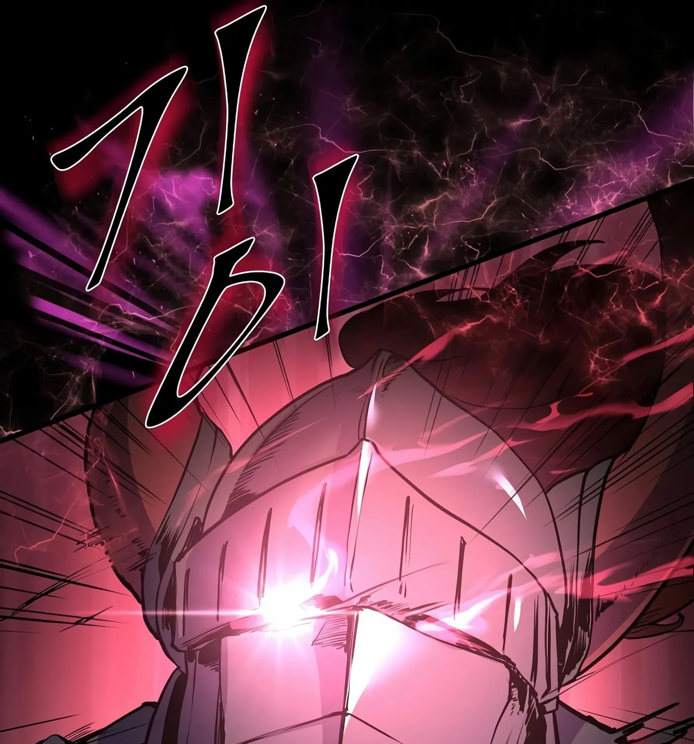 Read Skill Master Levels Up chapter 17 image 20 on Lezhin